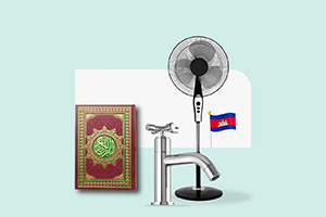 وقف براد ماء